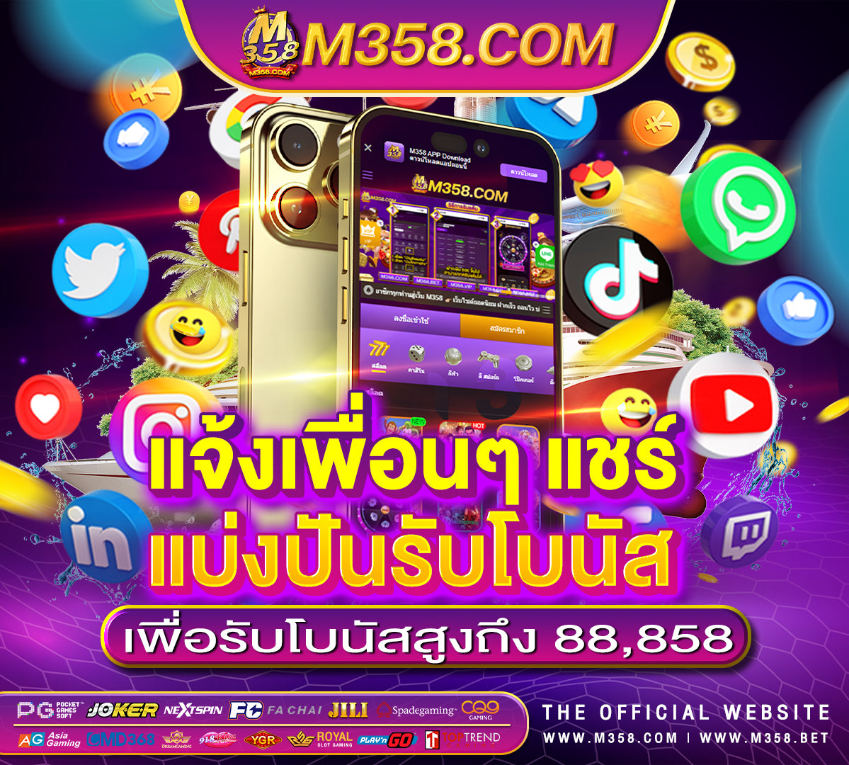 เครดิต ฟรี ไมตอง ฝาก cimb